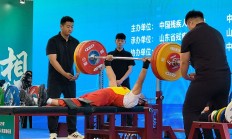 全国残疾人举重锦标赛刷新两项全国纪录