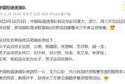 中国短道队公布新赛季世巡赛参赛名单