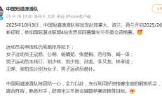 中国短道队公布新赛季世巡赛参赛名单