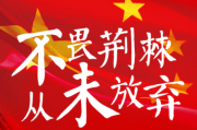 沪媒：国足、国少接连输给韩国，是中韩足球巨大差距的直接证明