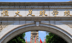 恒大足校深陷合同困境，08年龄段球员可能留不住人财两空